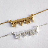 Doikayt Necklace