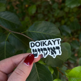 Doikayt Sticker