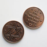 Jewish Amulet Coin by Jewitches