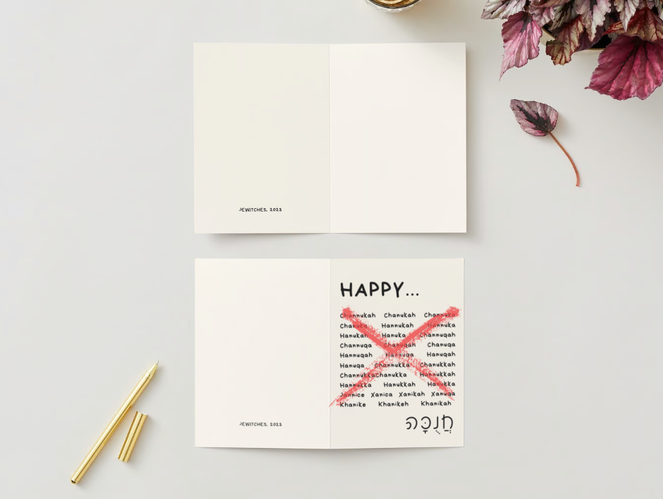 Happy...Channukah Greeting Card