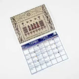 Radical Jewish Calendar 5786