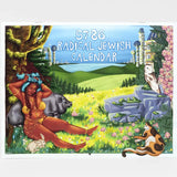 Radical Jewish Calendar 5786
