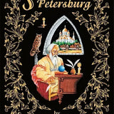 Russian Tarot of St. Petersburg  Deck