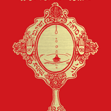 The Dreaming the World to Come 5786 Jewish Planner