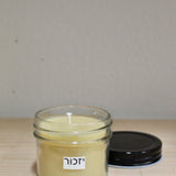 Beeswax Yizkor/Yarzeit Candle