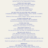 Jewitches Guide to Bedtime Prayers | Digital Booklet