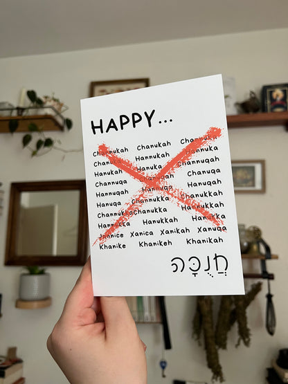Happy...Channukah Greeting Card