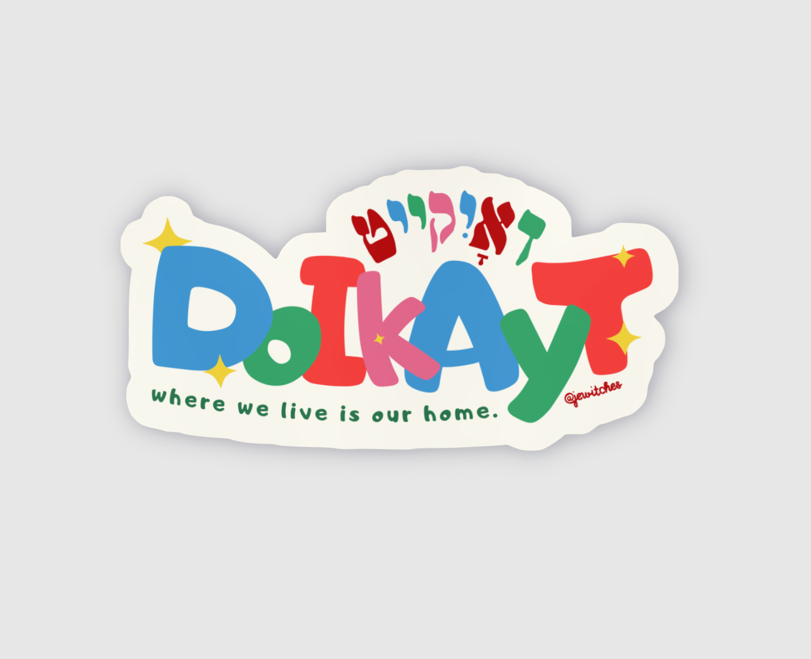 Colourful Doikayt Sticker