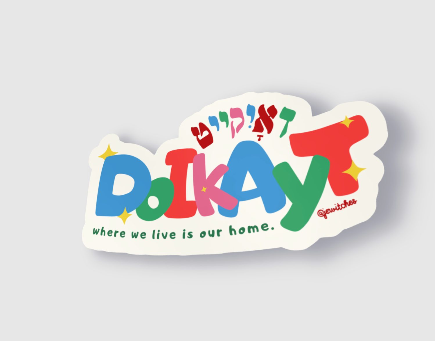 Colourful Doikayt Sticker