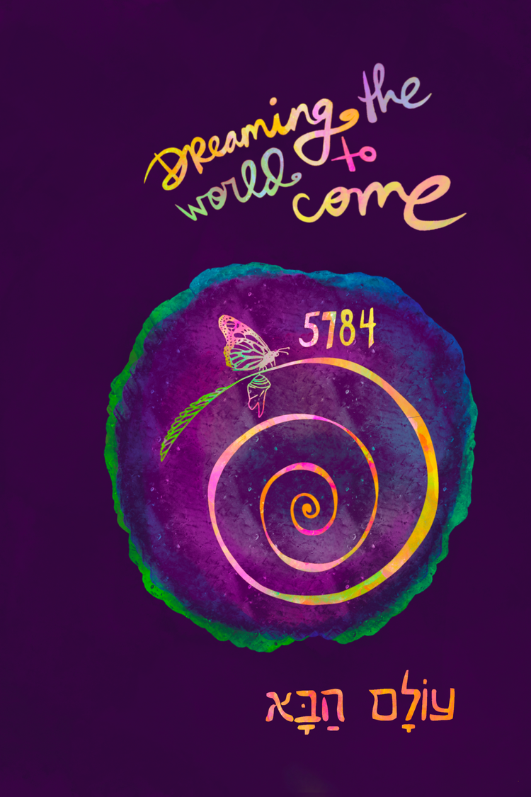 Dreaming The World to Come 5784 | PRE-SALE