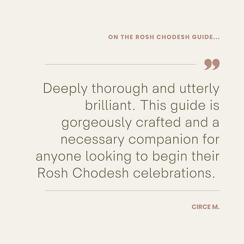 Digital Rosh Chodesh Guide